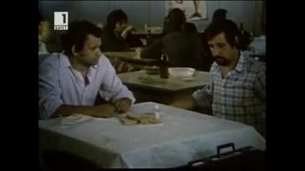 Българският сериал Сбогом, любов (1974), Първа серия [част 2]