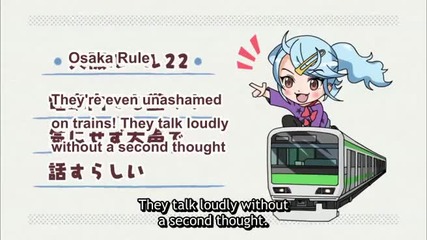 Boku no Imouto wa Osaka Okan 7