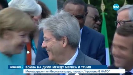 Тръмп критикува Германия заради търговския дефицит и парите за отбрана