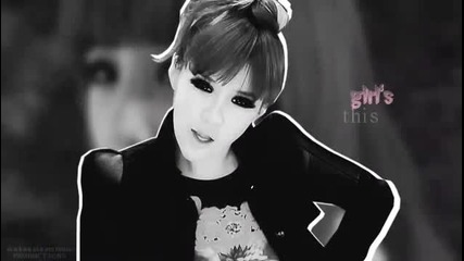 park vom pretty girl rock