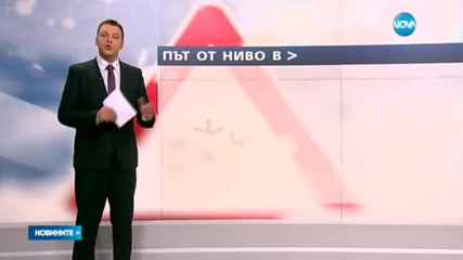 Новините на NOVA (07.01.2017 - обедна емисия)