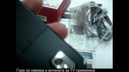 Lg Kb770 Видео Ревю Част Едно