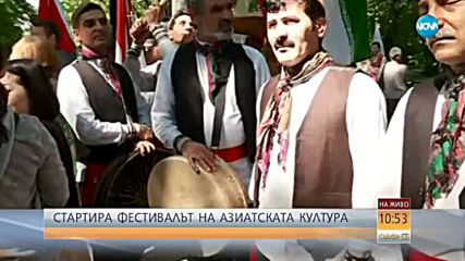 Фестивал на азиатската култура в Борисовата градина