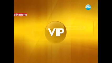 Vip Новини 13.09.12