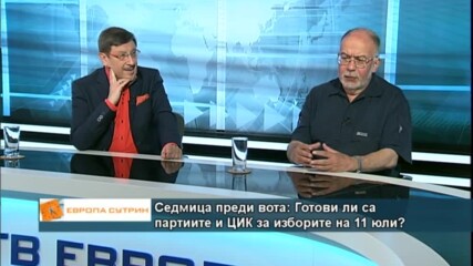 Седмица преди вота: Нагласите на избирателите и вариантите за съставяне на кабинет в 46-ото НС