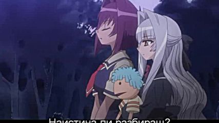 Karin - 01 бг субс