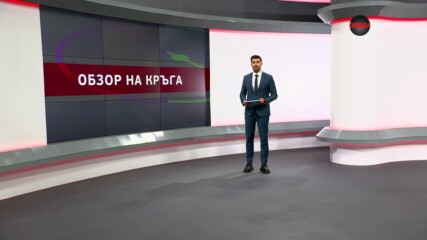 Обзор на efbet Лига (5-и кръг, 19.08.2024)