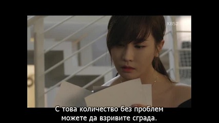Iris/ Ирис Сезон 2 Еп-6 част 2/3