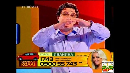 Панчев - НЕ коя да е, а коя даде Big Brother 4 - 30 10 08