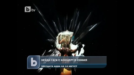 Лейди Гага с концерт в София през август!