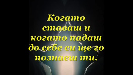 - / - @ Приятелят не се купува Божидара Ангелова 