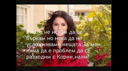 бляскав живот сезон 2 еп.8 (приказката)
