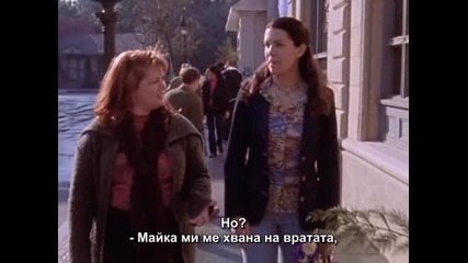Gilmore Girls Season 1 Episode 18 Part 5