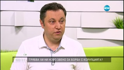 Янев: Напрежението в гетата се нагнетява от олигарси-контрабандисти