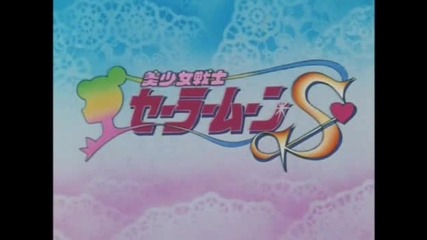 Sailor Moon S - episode 35