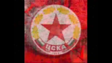 CSKA FOREVER (Kazali sa vsichki hora)