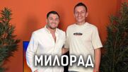 Милорад: Каква е тайната на сръбската плескавица? | Кухнята след Ада Podcast