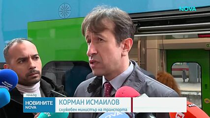 Представиха първия нов влак „Шкода" у нас, очакват се още до лятото