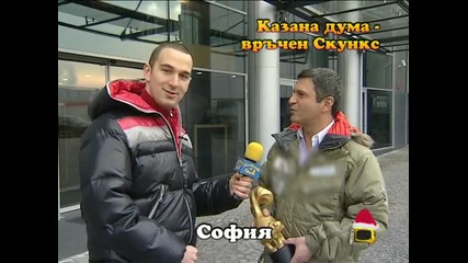 Златен скункс за Милен Цветков