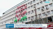 Крум Зарков ще поиска вот на доверие от Националния съвет на БСП