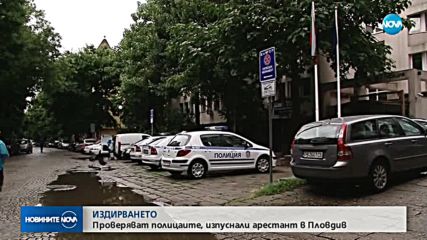 Министър Радев: Полицаите са виновни за избягалия арестант