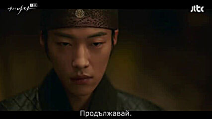 My Country: The New Age E08 [част 1/2]