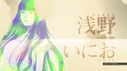 Subete ga F ni Naru The Perfect Insider