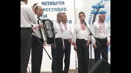 Българско веселие - 4 