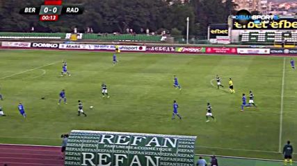 Берое - Радник 0:0 /полувреме/