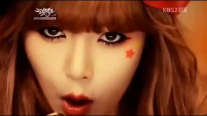 Ice Cream - Hyuna Mu Bank