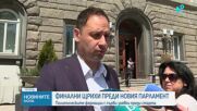 „Прогресивна България“: Ново правителство се очаква до две седмици