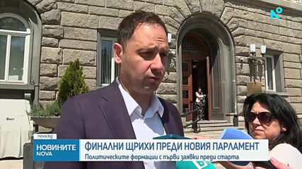 „Прогресивна България“: Ново правителство се очаква до две седмици