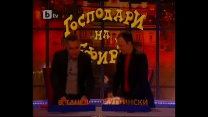 Господари на ефира 19 - 01 - 2010 Част 2