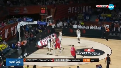Евролигата ще има нов шампион, ЦСКА с невероятен обрат