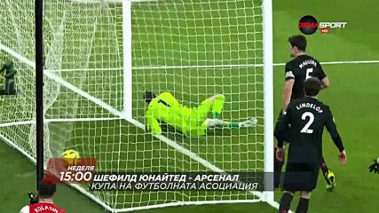 На 28 юни по DIEMA SPORT Шефилд Юнайтед – Арсенал и Лестър Сити – Челси