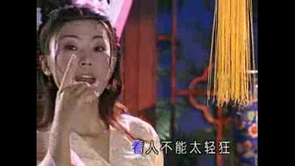 Весела Китайска песен Ban Huangdi 