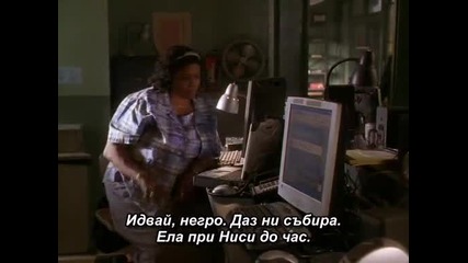 Подслушването сезон 3 епизод 2 (част 2/2)