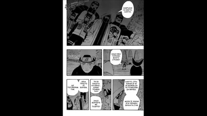 Naruto Manga Chapter 534