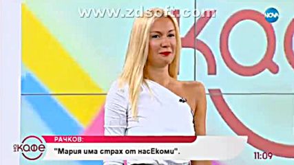 На кафе - начало на сезон 16 част 4 Tv Rip Nova 10.09.2018