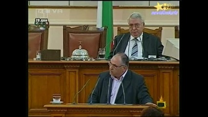 Господари На Ефира - Не Ми Го Побира17.09.2008 