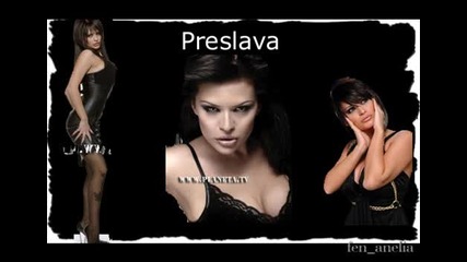 Преслава - Феномен Preslava - Fenomen 