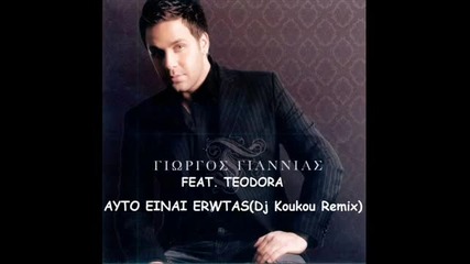 Giorgos Giannias _ Teodora-auto einai erwtas(dj Koukou Remix)