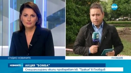 Новините на NOVA (05.05.2017 - централна)