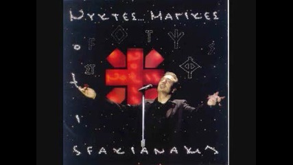 Notis Sfakianakis - Thusiastika 