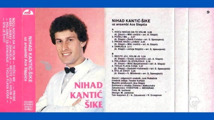 Nihad Kantic Sike - Danijela (audio 1985)