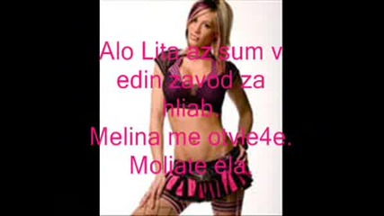 Wwe Chat 4