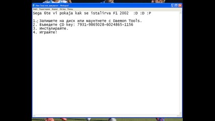 Kak da istalirame F1 2002