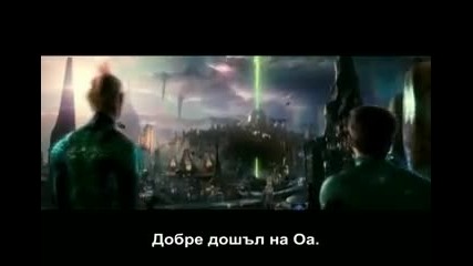 Зеленият фенер 3d