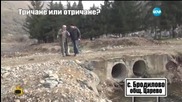 Тричане или отричане - част 2 - Господари на ефира (23.02.2015г.)