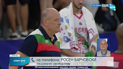 Спортни новини (07.09.2022 - късна емисия)